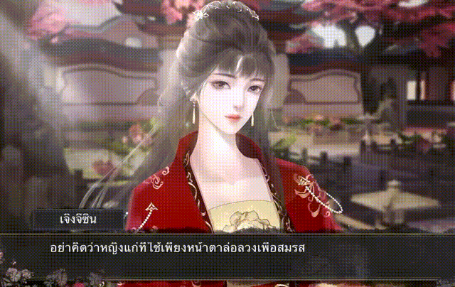 ทุกการตัดสินใจของคุณ กำหนดเรื่องราวและปลายทางที่แตกต่าง ค้นหามหากาพย์ที่คุณเป็นผู้ลิขิต